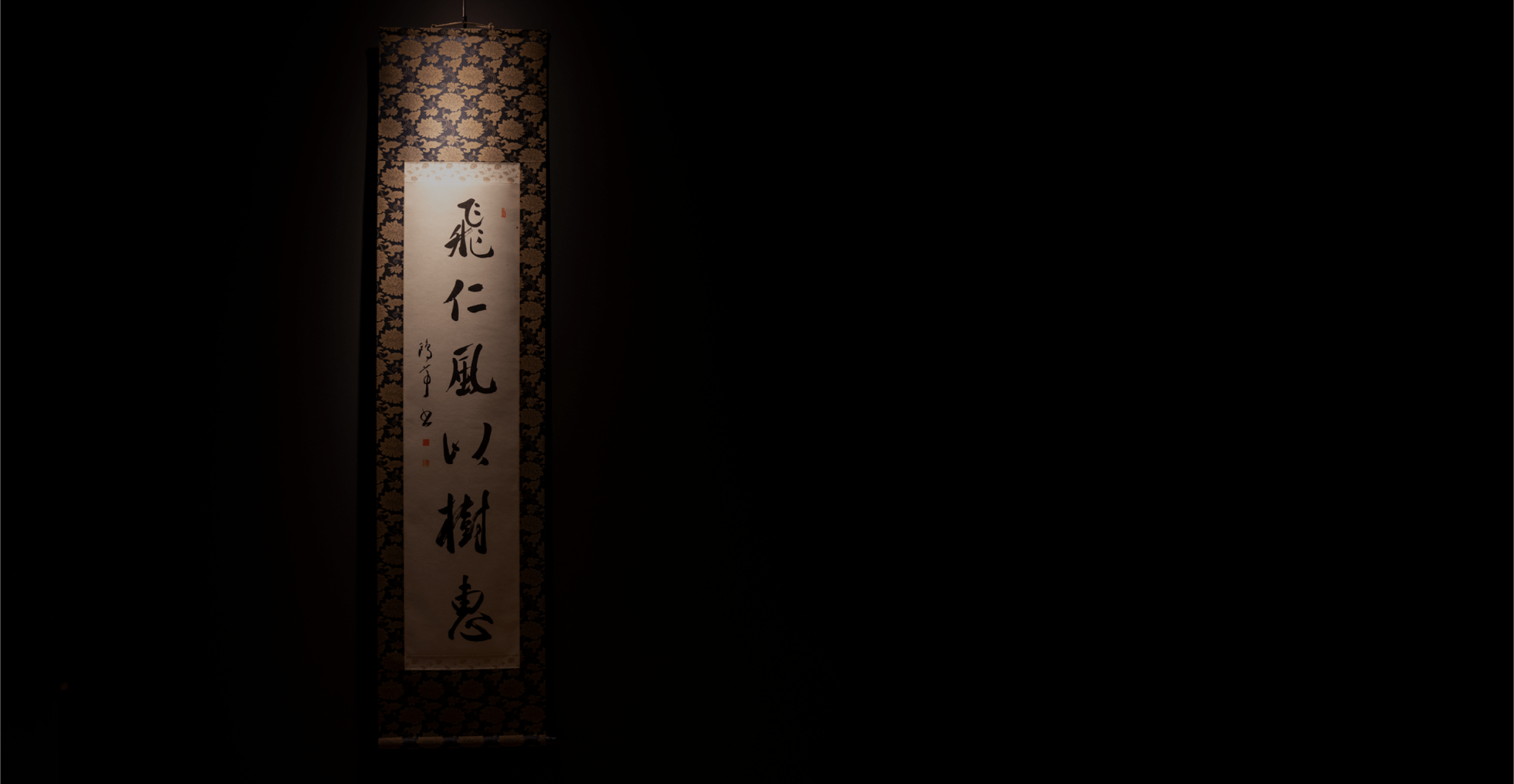 ご利用について